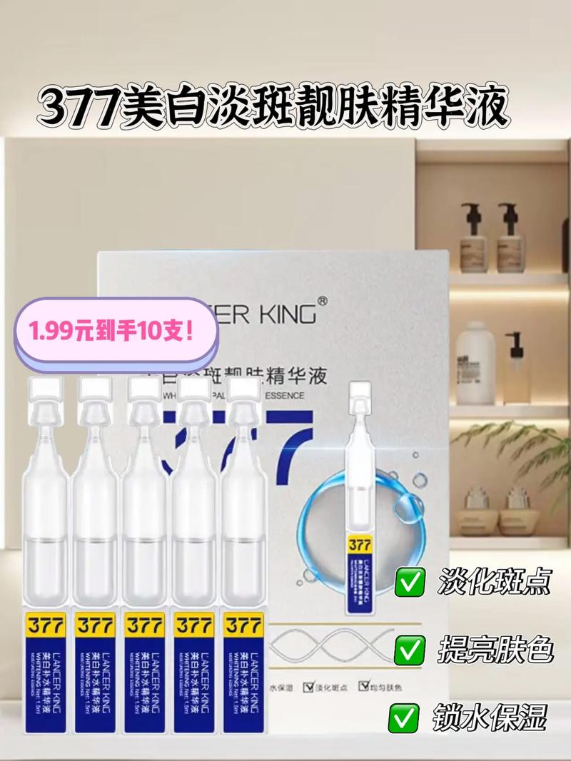 祛痘精华液该用在洁面后还是爽肤水后？-图3