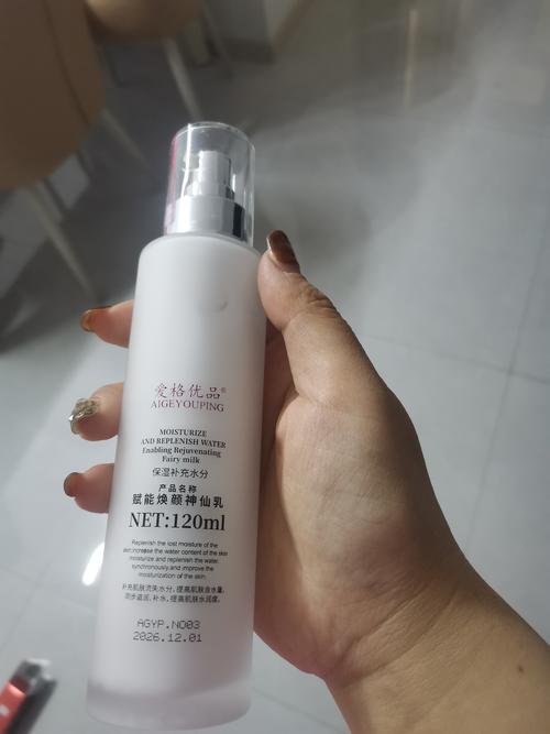 护肤品真的对皮肤好吗？-图1