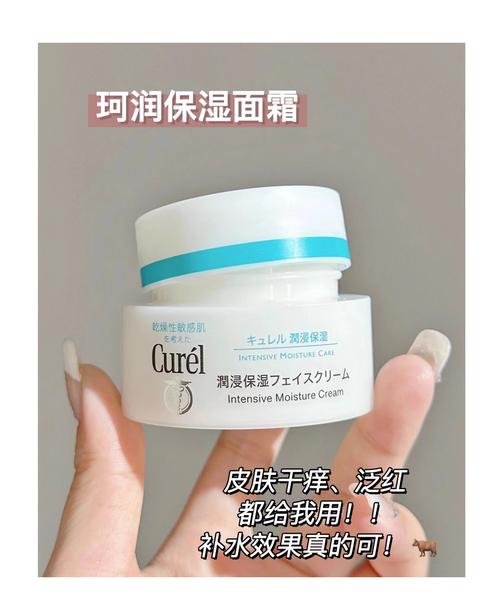 日本祛痘印护肤品真的有效吗？-图1