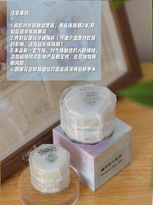 不含荧光剂的护肤品有哪些？-图3