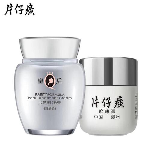 片仔癀祛痘系列效果到底如何？-图3