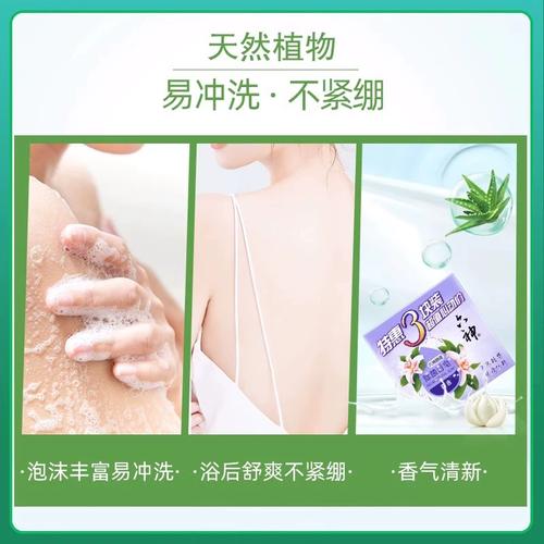 六神芦荟皂祛痘真的有效吗？-图2