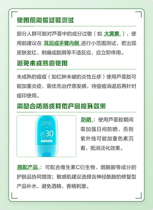 芦荟胶真能祛痘印吗？-图1