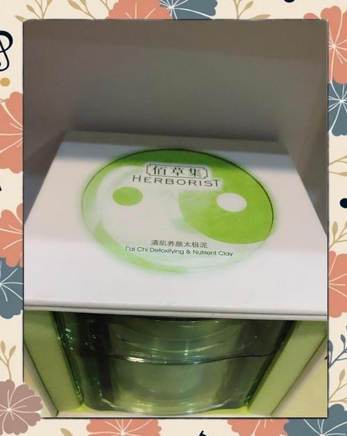 佰草集祛痘面膜效果真的好吗？-图1