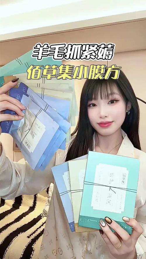 佰草集祛痘面膜效果真的好吗？-图2