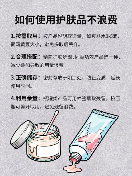 开封护肤品怎么保存才有效？-图2