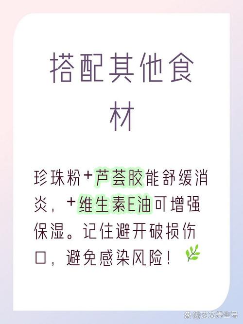 珍珠粉加清水能祛痘吗？-图2