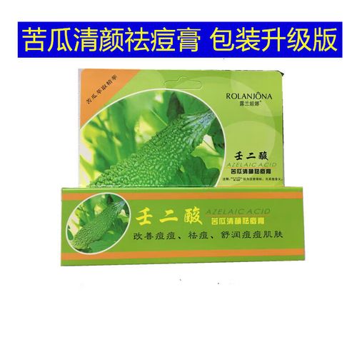 露兰姬娜祛痘膏好用吗-图3