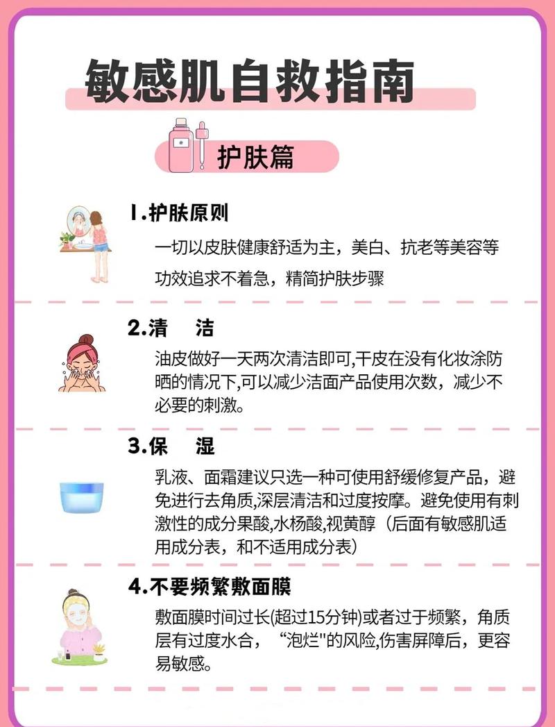 护肤品激素检测小办法-图1