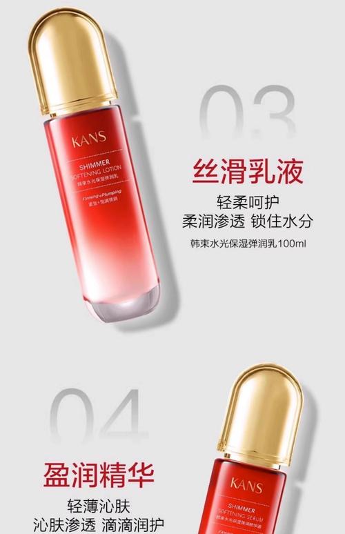 亚洲女性护肤品该怎么选？-图2