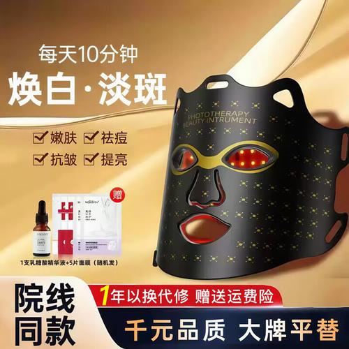 欧泉琳祛痘套装多少钱-图2