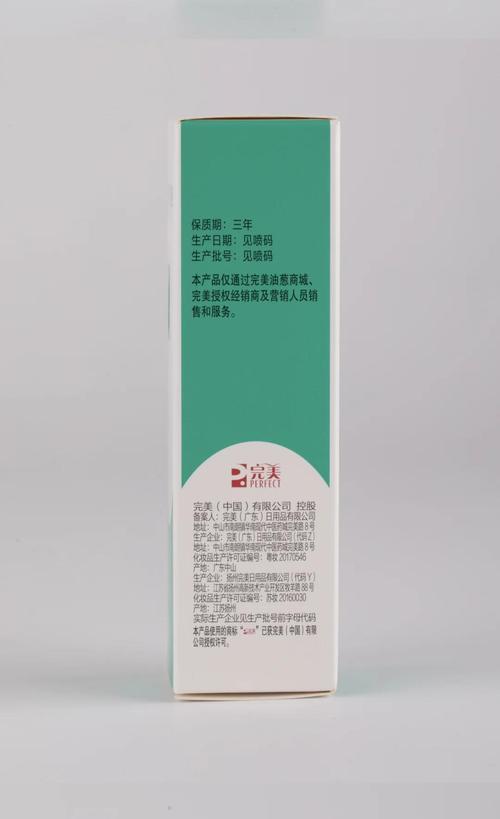 完美芦荟胶真的能祛痘印吗？-图3