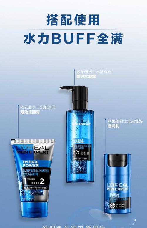 男士护肤品品牌怎么选？-图1