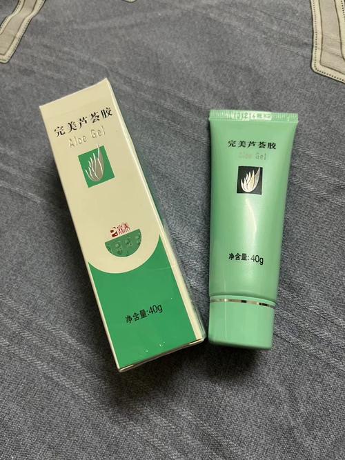 完美芦荟胶真的能祛痘吗？-图2
