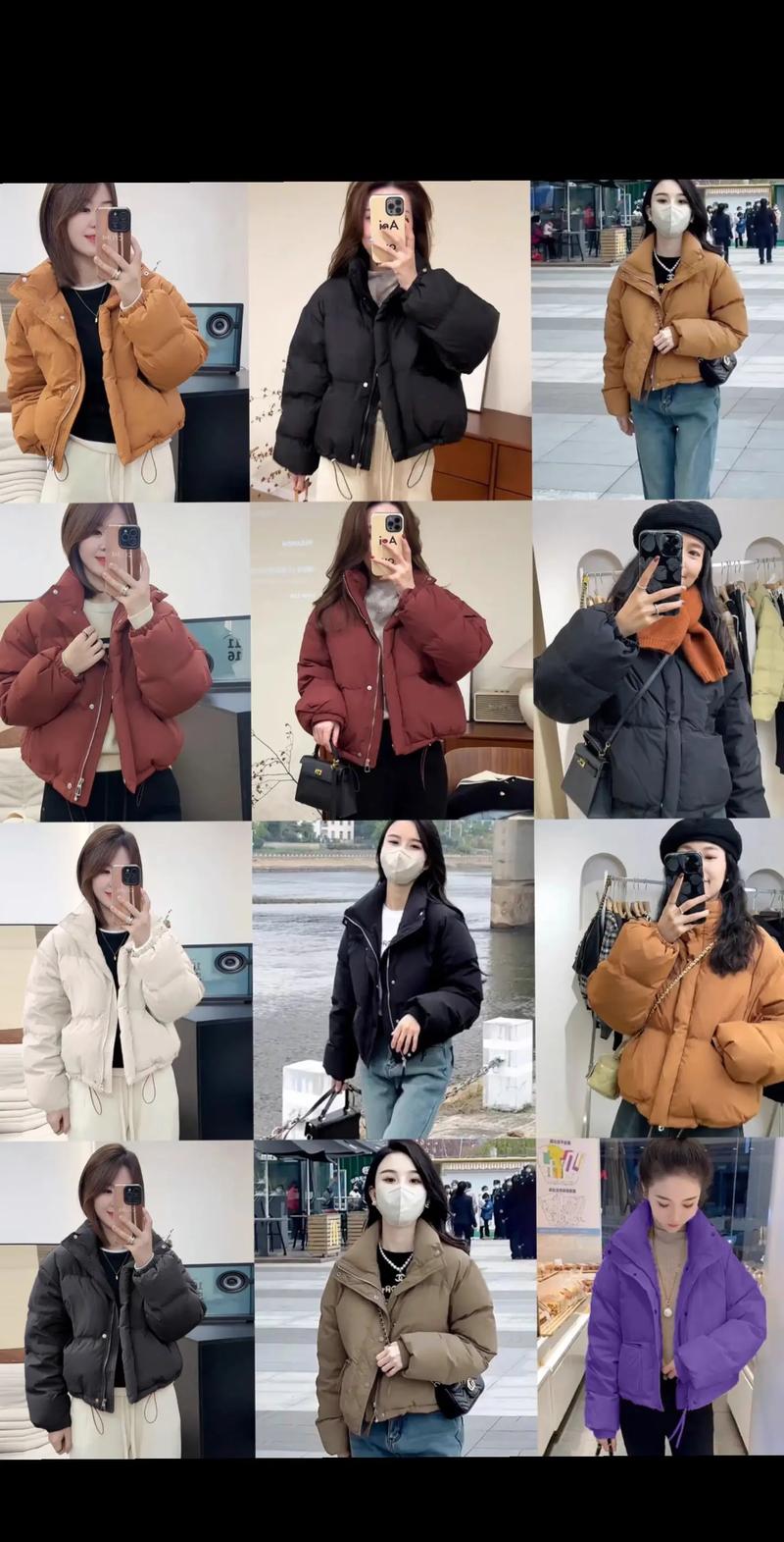短款羽绒服怎么搭显瘦？-图2