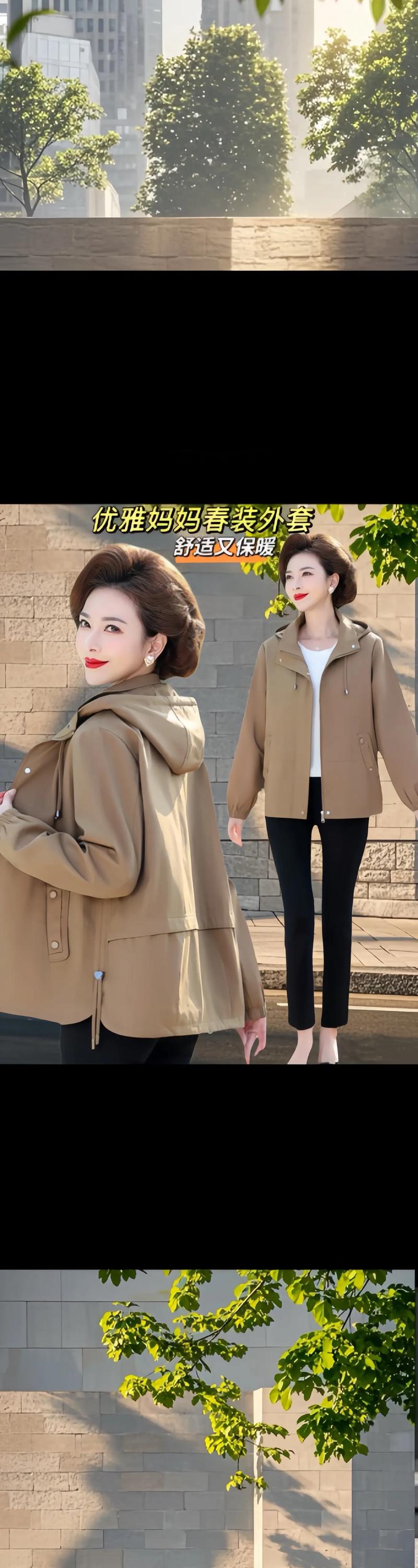 今年春装女装外套流行什么款式？-图2