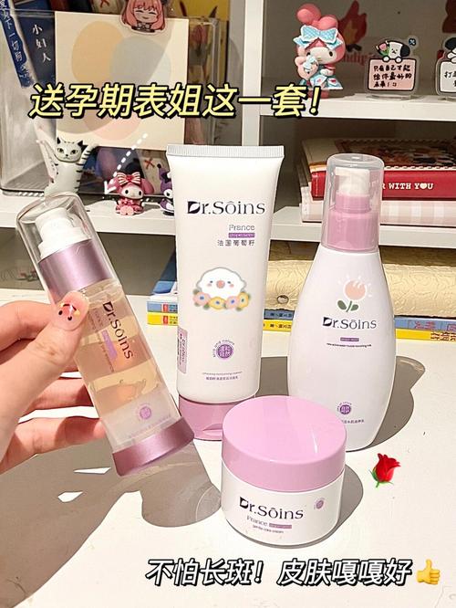 孕妇护肤品牌怎么选？-图3