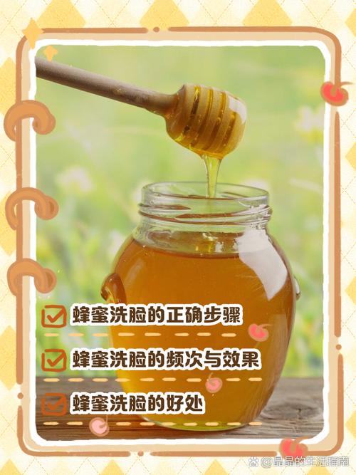 蜂蜜护肤真有奇效吗？-图2