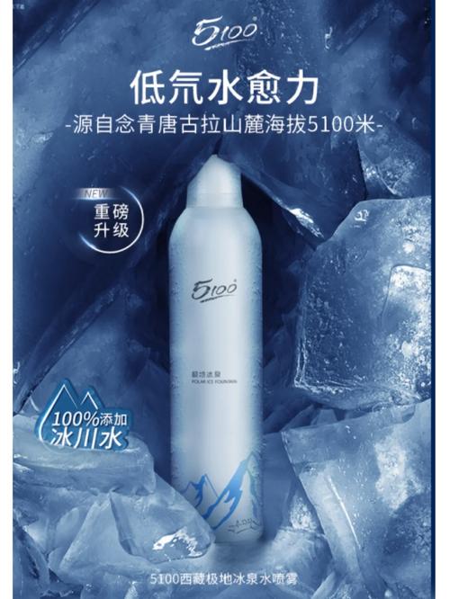 5100护肤品到底好不好用？-图2