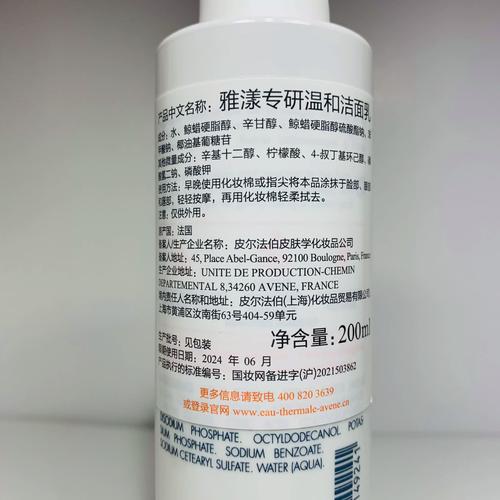 雅漾护肤品一套多少钱？-图2