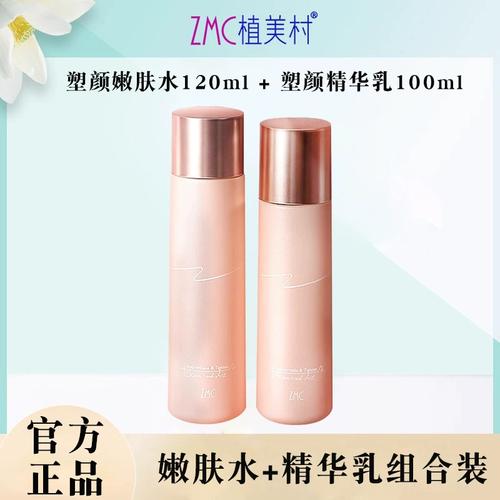 植美村护肤品到底好不好用？-图2