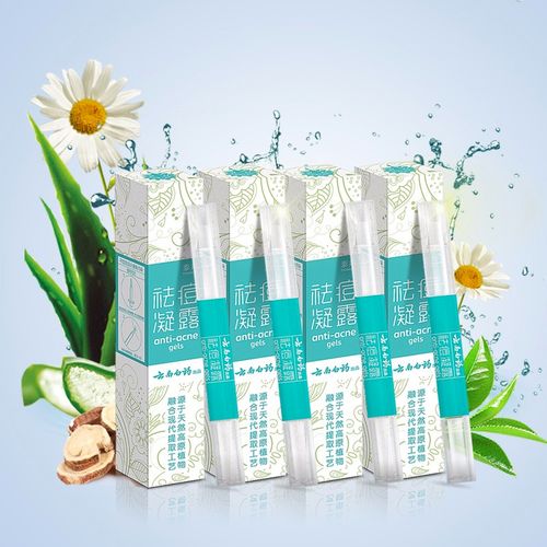 云南白药泰邦祛痘凝露效果好吗？-图2