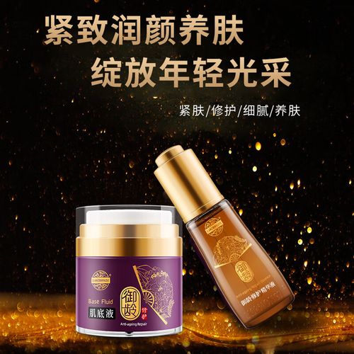 老中医祛痘精华修护液效果如何？-图2