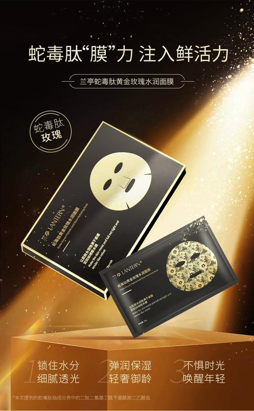 兰亭化妆品祛痘效果真的好吗？-图2