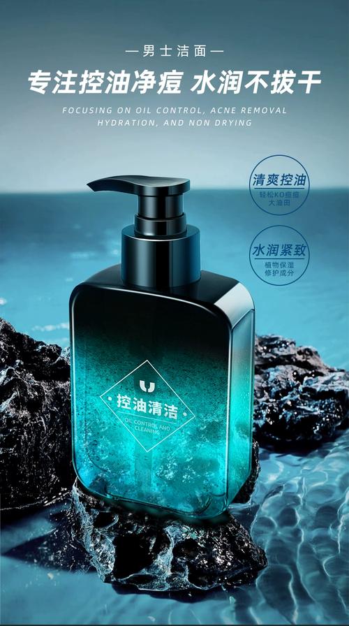 男生祛痘美白洗面奶选哪个？-图1