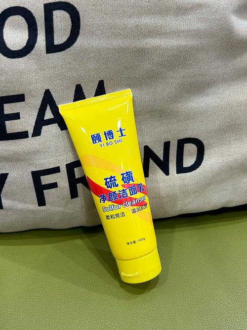 男生祛痘美白洗面奶选哪个？-图2