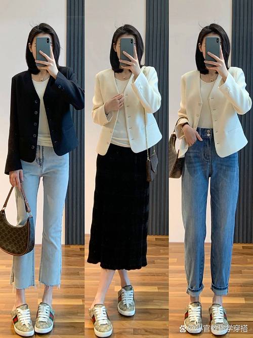 上班女装怎么搭？图片教你搭配技巧。-图2