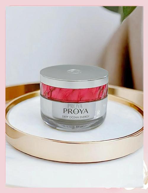 泊莱雅护肤品到底好用吗？-图3