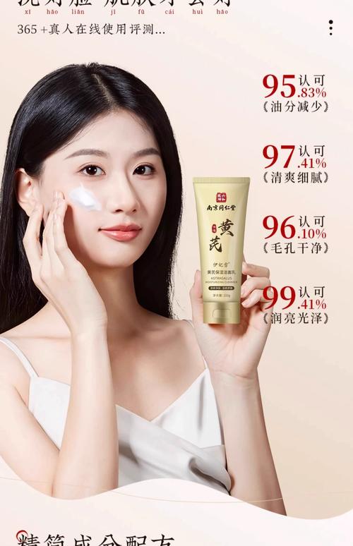 中老年人适合用什么护肤品？-图3