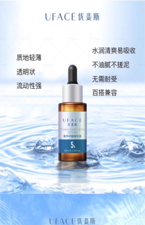 定制奇肌护肤品效果真的好吗？-图3