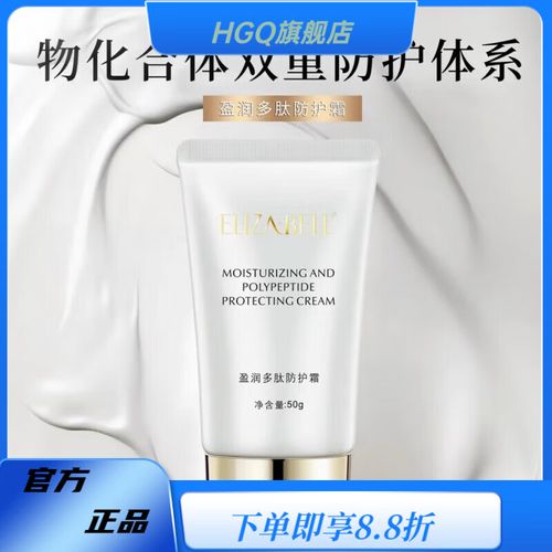 伊姿贝尔护肤品效果到底如何？-图1