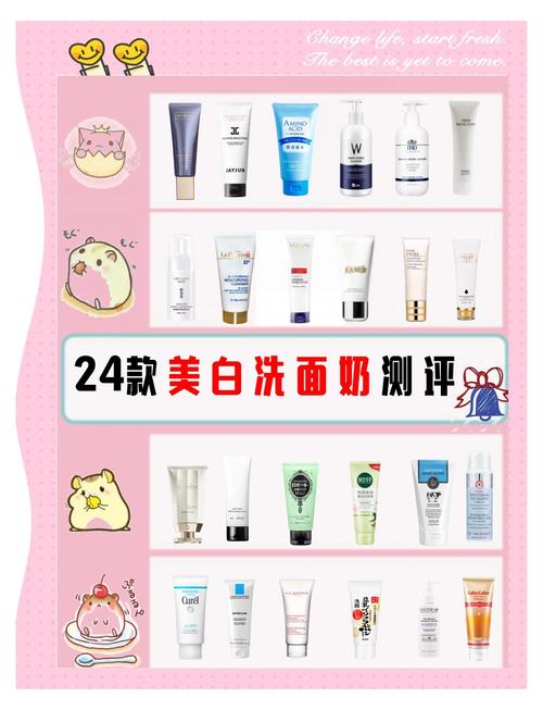 美白祛痘洗面奶到底该怎么选？-图1