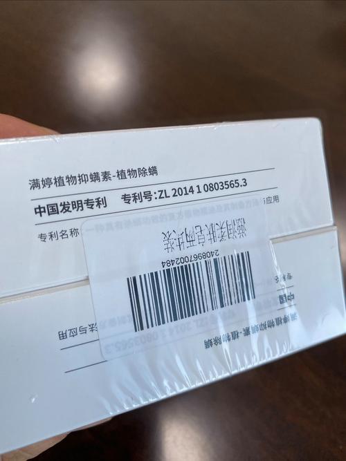 满婷祛痘皂效果真的好吗？-图1