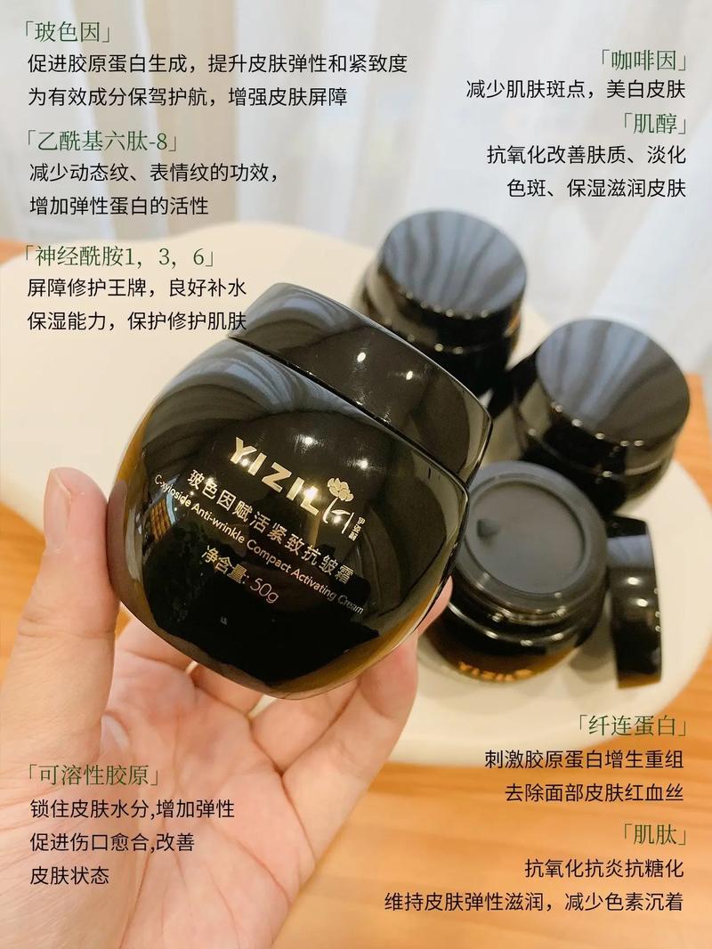 玻色因含量越高，护肤效果越好吗？-图2