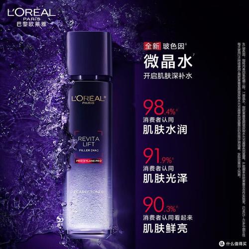 玻色因含量越高，护肤效果越好吗？-图3