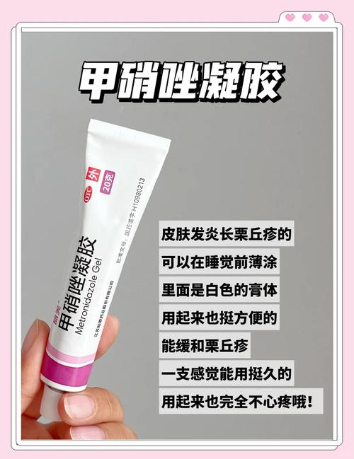 脂肪粒怎么选护肤品？-图3