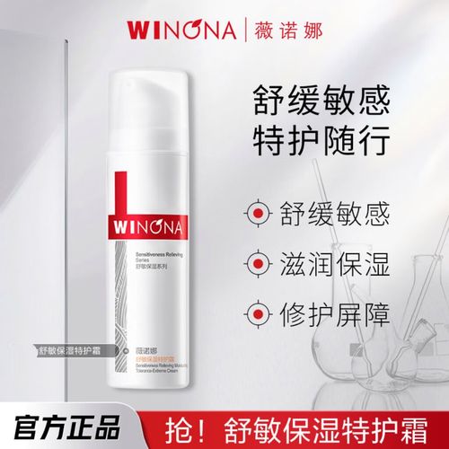 舒敏护肤品长期用会有依赖吗？-图2