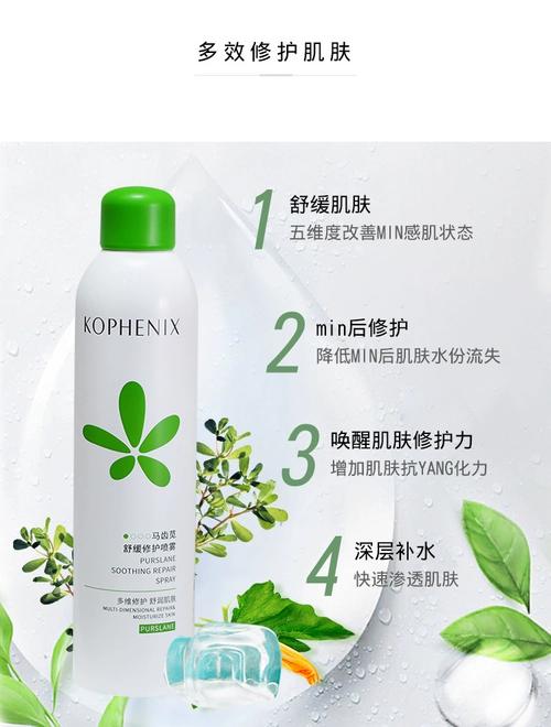 舒敏护肤品长期用会有依赖吗？-图3