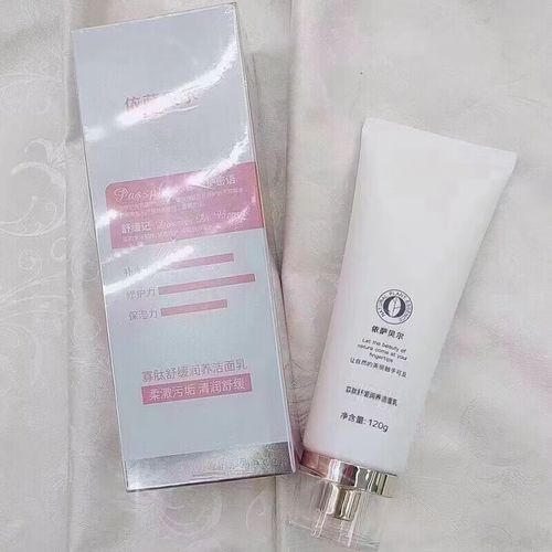 依萨贝尔护肤品效果真的好吗？-图3