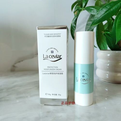 瑞士莱歌护肤品怎么样-图3