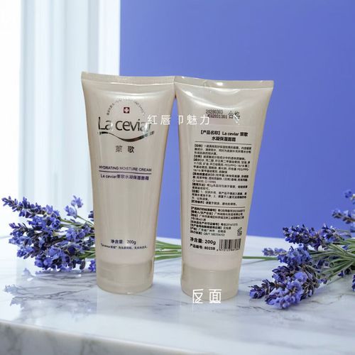 瑞士莱歌护肤品怎么样-图2