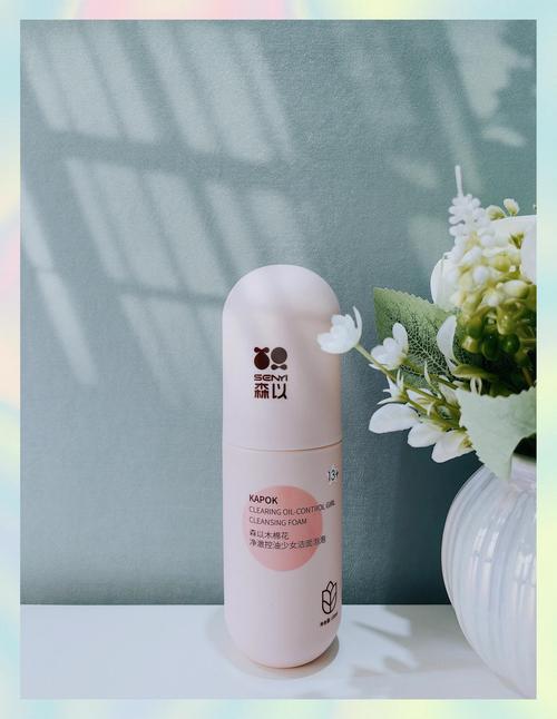 祛美白洗面奶真能祛痘美白吗？-图1