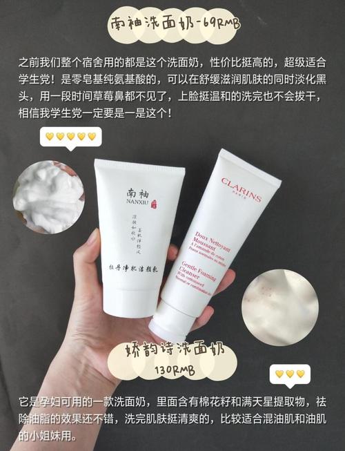 祛美白洗面奶真能祛痘美白吗？-图2