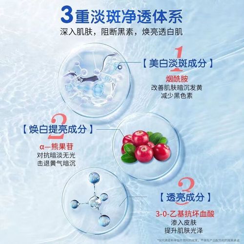 祛美白洗面奶真能祛痘美白吗？-图3