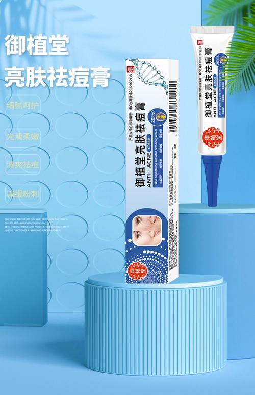 祛补水护肤品选哪个好？-图2