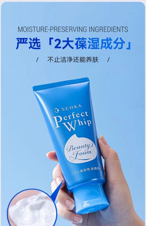 洗颜专科洗面奶能祛痘吗？-图1